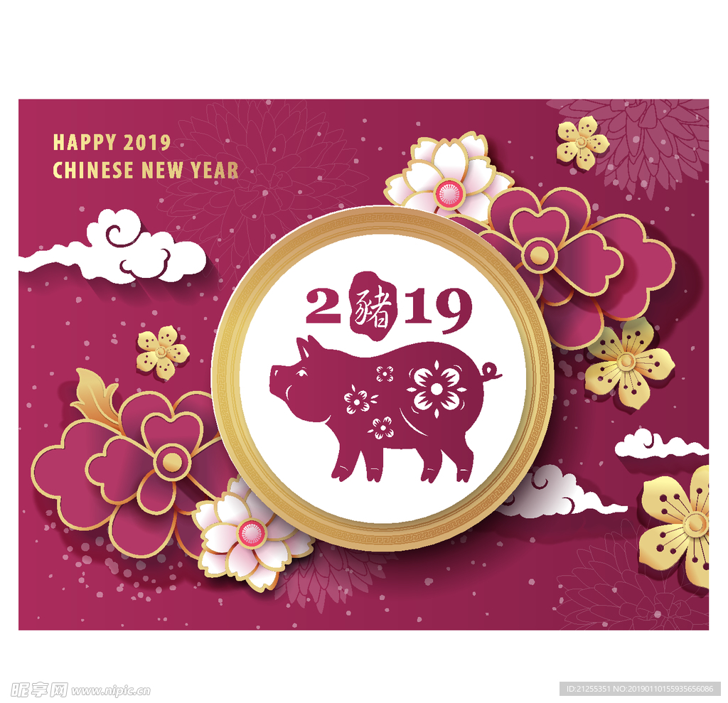 新春海报