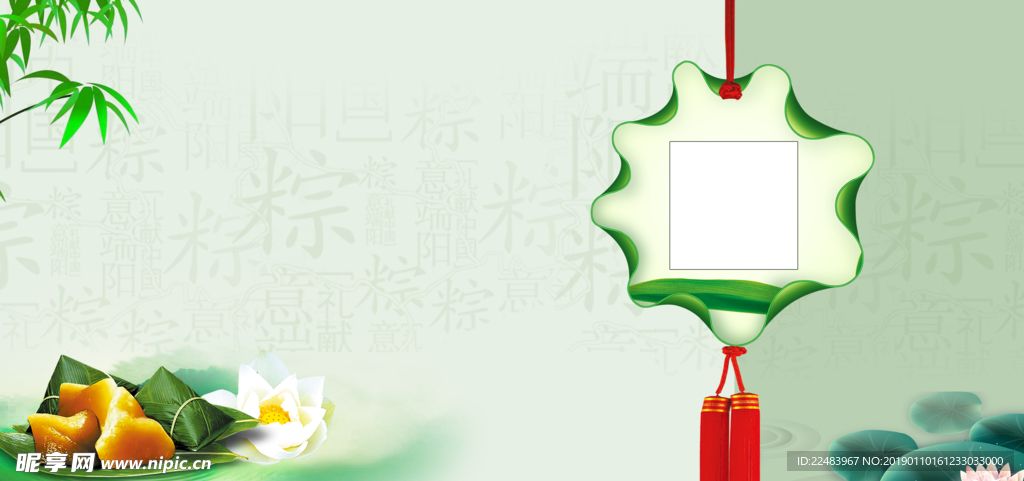 端午节