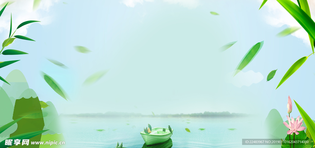 山水背景素材