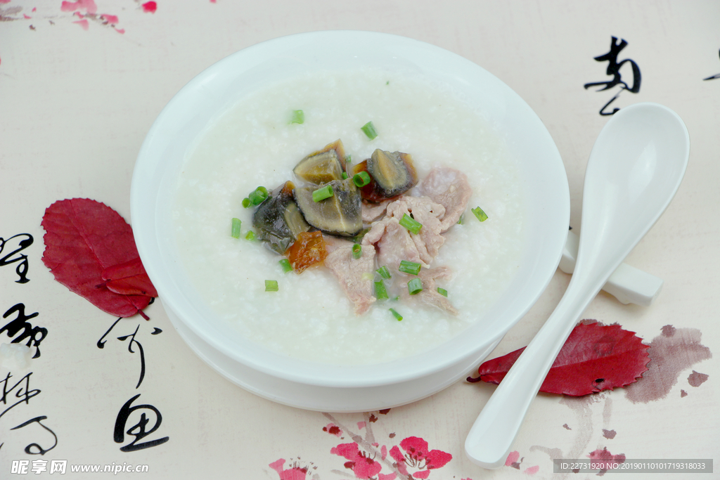 皮蛋瘦肉粥