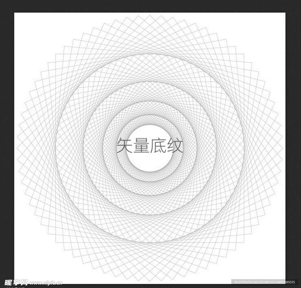 底纹