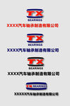 企业logo