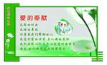 医院文化
