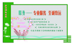 医院文化