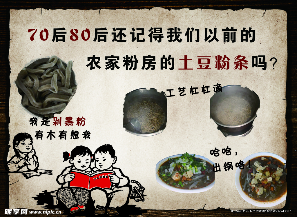 怀旧粉壁纸