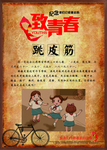 怀旧游戏