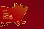 2019猪年快乐