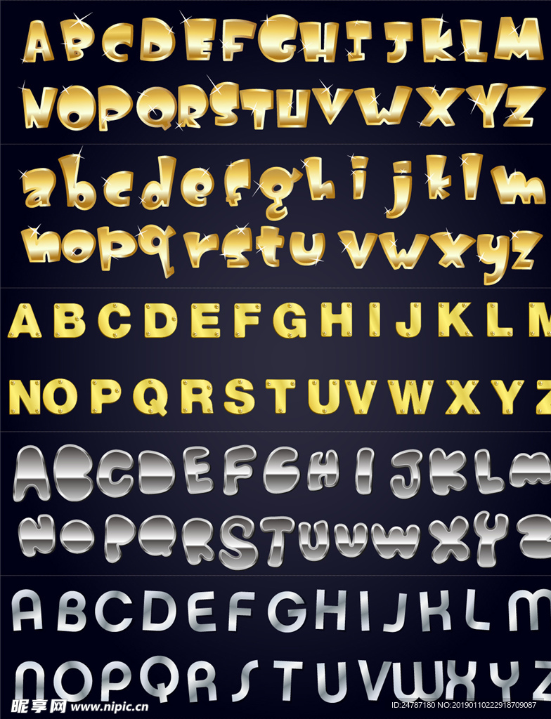 英文字母