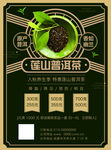 普洱茶