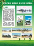 企业简介