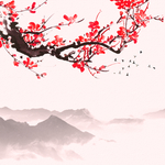 粉色中国风山脉主图背景