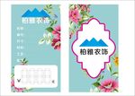 服装标签图片农饰