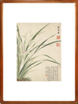 清代项圣莫花卉