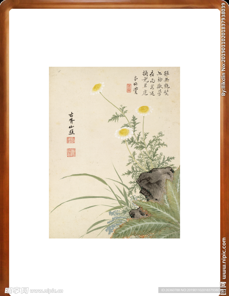 清代 项圣莫花卉