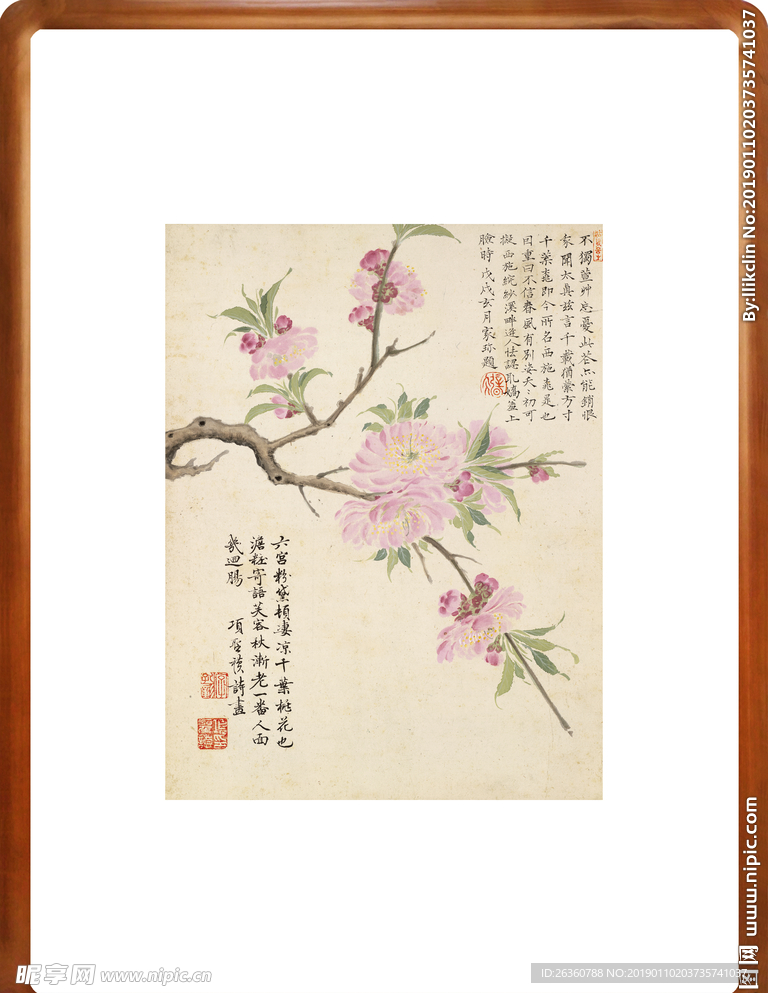 清代项圣莫花卉