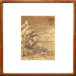 清代恽寿平山水国画