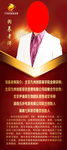 形象易拉宝