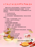 独生子女申报通知