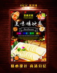 烧烤