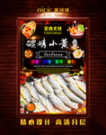 烧烤