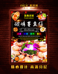 墨鱼仔