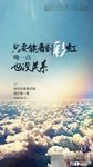 彩虹