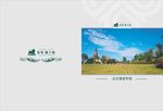 保利装修手册