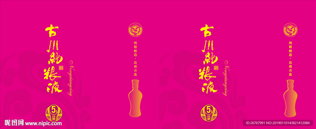 纯粮手提袋