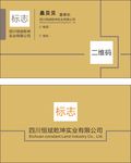 金色名片