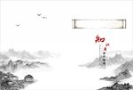 使用指南封面