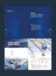 网络安全DM