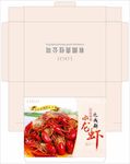 小龙虾餐盒
