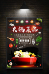 菜品