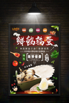 鹌鹑蛋