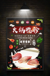 鸭胗