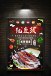 鱿鱼须