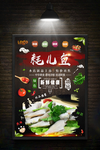 鱼