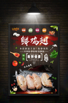 鸡翅