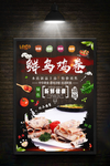乌鸡卷