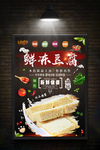 火锅豆腐