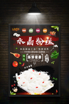 水晶粉丝