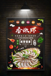 虾