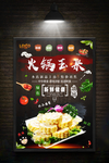 玉米