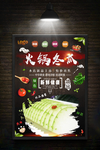 冬瓜