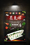 火锅海鲜