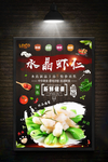 虾仁