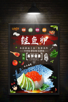 美食