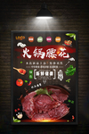 腰花