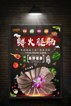 火腿肠