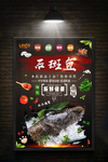 石斑鱼